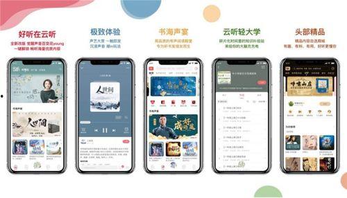 娱乐吃瓜音频在哪找素材,轻松获取热门话题热点